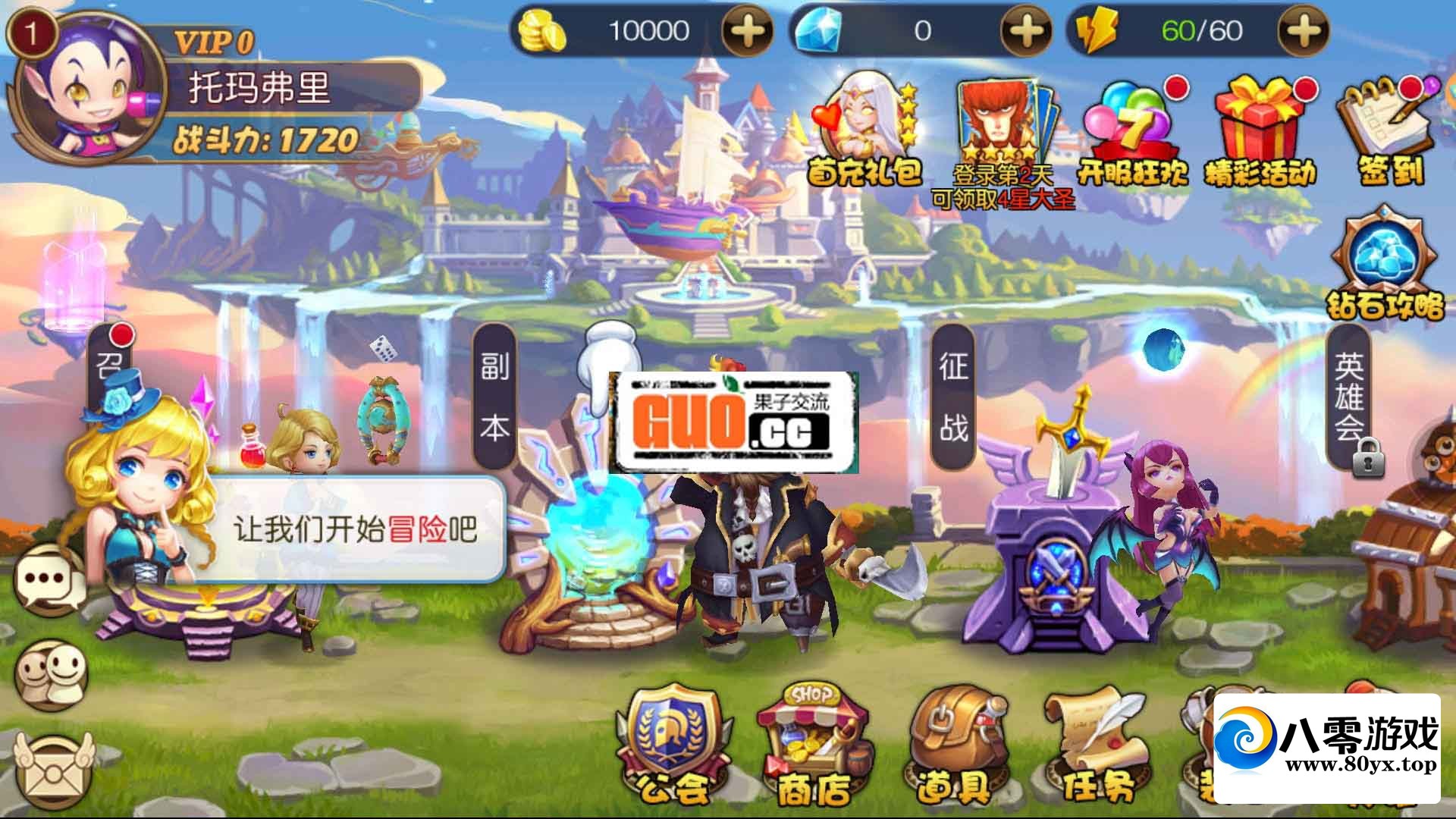 ��ʥ����Լ����ϸ�����޸Ľ̳�+GM����+�޸Ľ̳�6048 ����:������Ϸ ����ID:61087