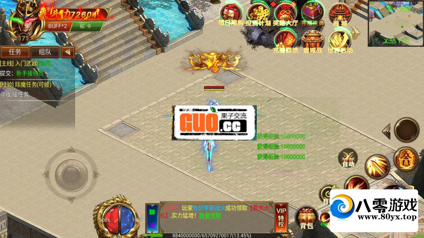 ţս棩2021 һ GM̨̳8613 :Ϸ ID:61510