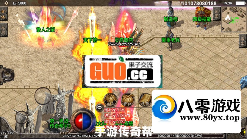 ��Ӱ�۷�ڶ���½��ѩ�ϻ����ΰ�3776 ����:������Ϸ ����ID:62710