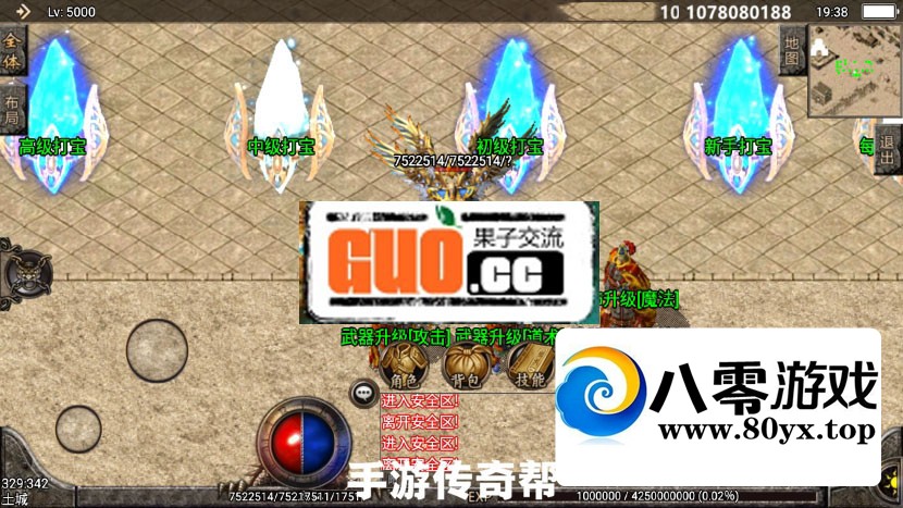 ��Ӱ�۷�ڶ���½��ѩ�ϻ����ΰ�4533 ����:������Ϸ ����ID:62710