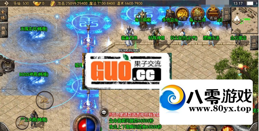 ����ս�����溫�浥ְҵ����һ�汾��ҵ��3531 ����:������Ϸ ����ID:62711