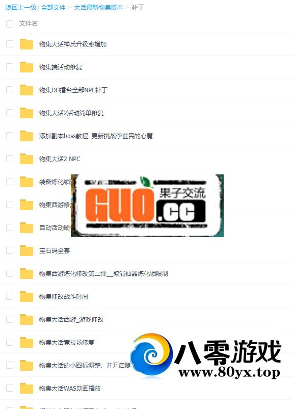 ������������Ｏ�汾��7353 ����:������Ϸ ����ID:62715