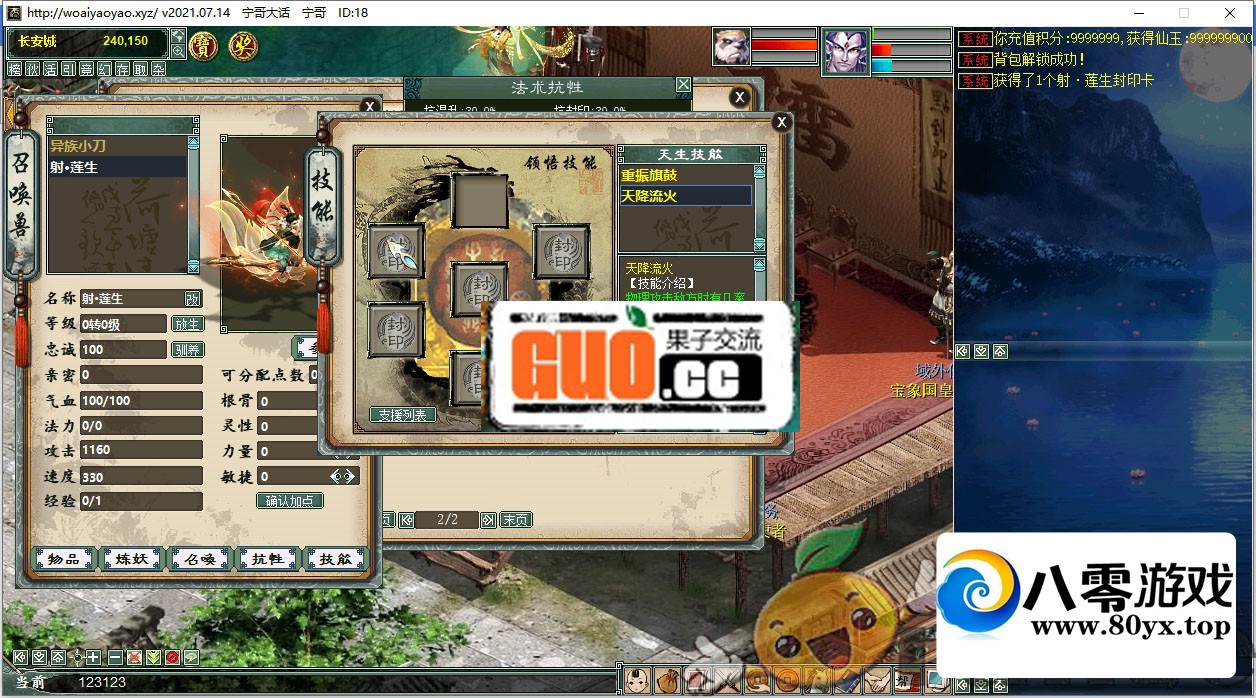 Ｏ+4޸++̨+̳+׿+4131 :Ϸ ID:65574