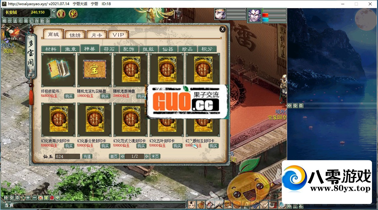 Ｏ+4޸++̨+̳+׿+6086 :Ϸ ID:65574