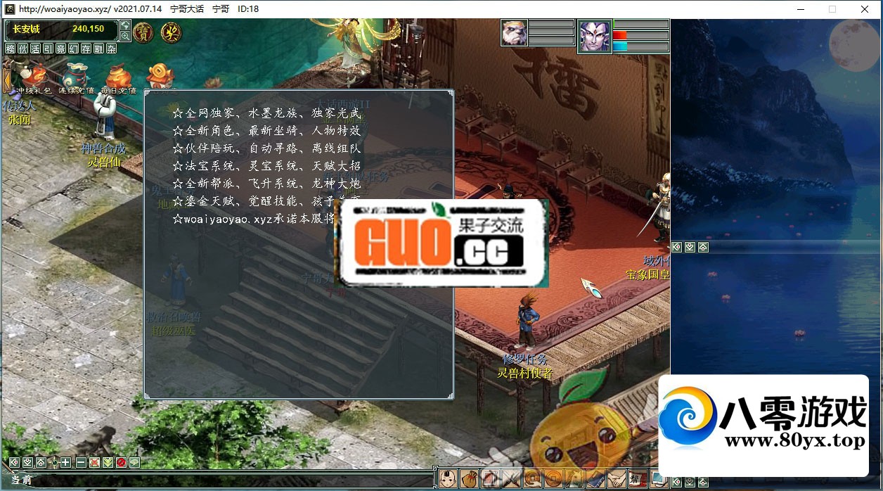 Ｏ+4޸++̨+̳+׿+8238 :Ϸ ID:65574