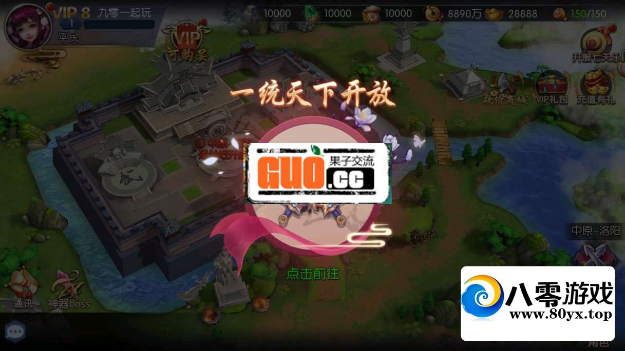 ײ⡾㼧˫˫+򵥽̳+ԭCDKȨ̨+޸֪BUG7419 :Ϸ ID:65620