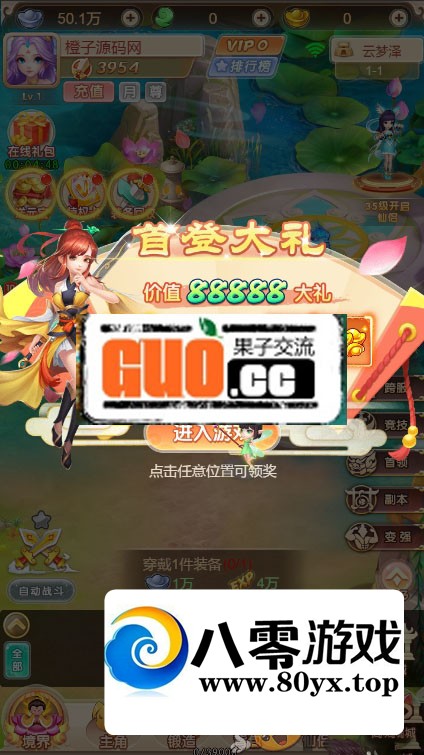 ζ+̳+ҵ+3d+Ӫ̨3062 :Ϸ ID:65621