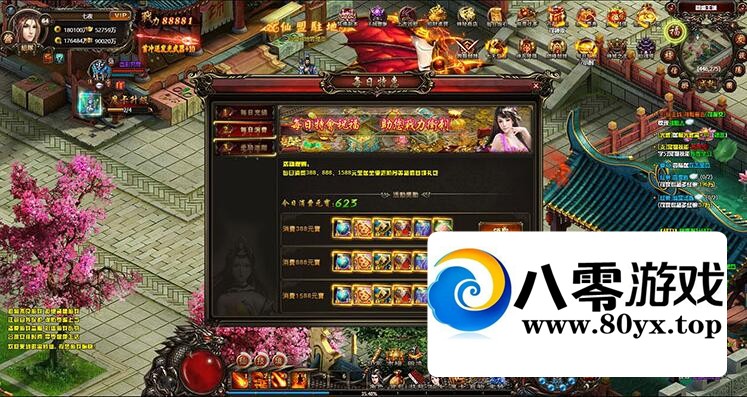 ol籭һ+GM޸Ĺ2434 :liu674739564 ID:65765