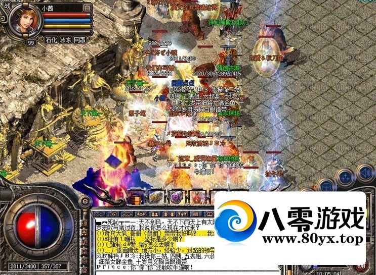 Ѫ浥1.76临źϻܼ˹PKƵ̳GM̳3067 :liu674739564 ID:65865