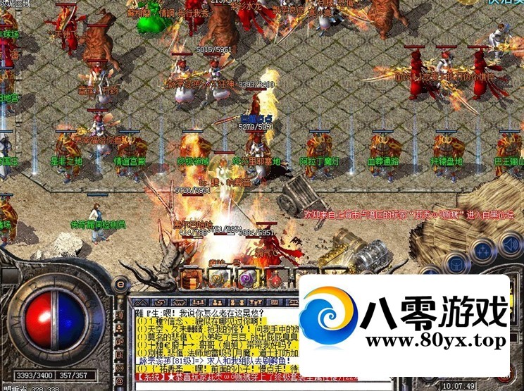 Ѫ浥1.76临źϻܼ˹PKƵ̳GM̳1034 :liu674739564 ID:65865