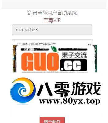 �������GM��̨ ���sql8761 ����:������Ϸ ����ID:65885