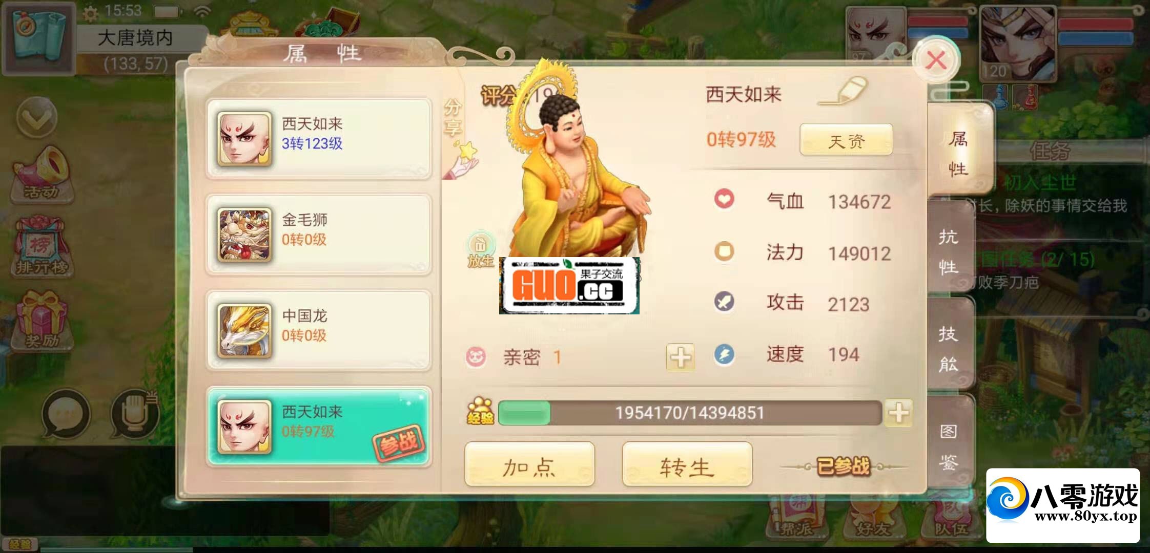 �����ν�����һ���ˣ������ȸ��£�����5������7944 ����:������Ϸ ����ID:66054