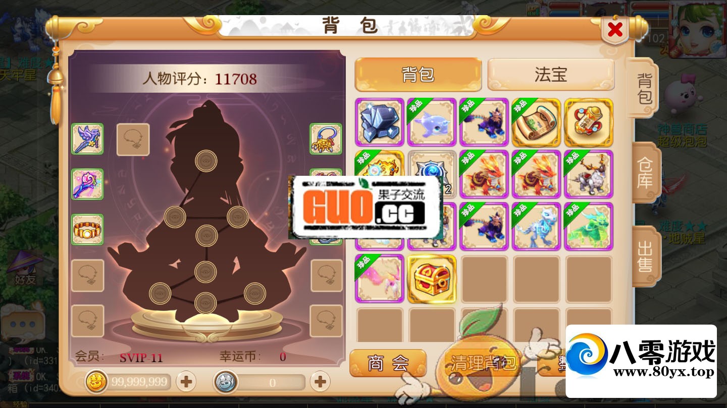 ����+˫��+����̳�+��Ӫ��̨+��ҵ����6843 ����:������Ϸ ����ID:66450