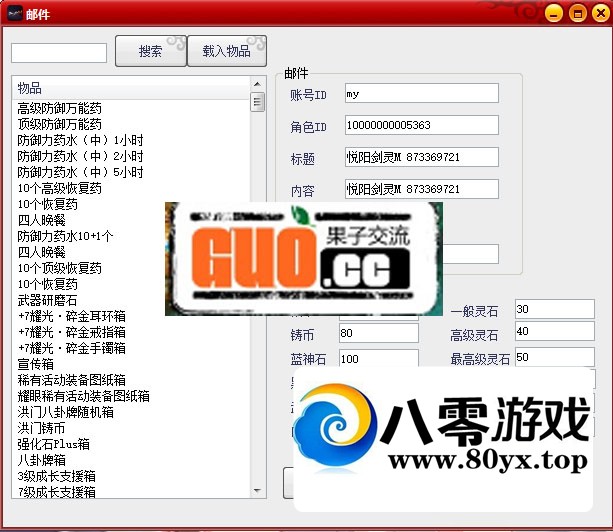 M GM4358 :Ϸ ID:66476