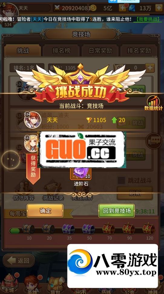 ˸SS256.5wȼ-Ů洱ʯֹ+̳377 :Ϸ ID:67460