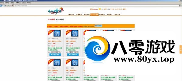 2 ư汾ڶȫˢBOSS + +̳8771 :liu674739564 ID:68372