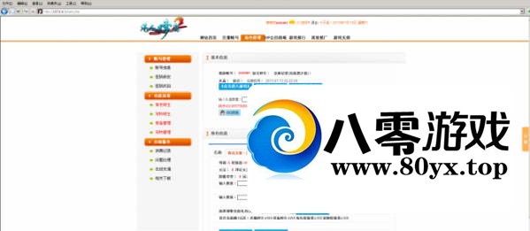 2 ư汾ڶȫˢBOSS + +̳7805 :liu674739564 ID:68372