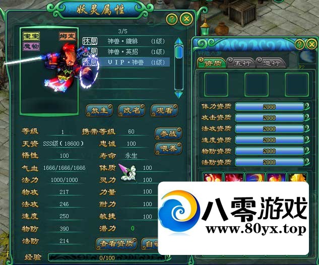 2 ư汾ڶȫˢBOSS + +̳4785 :liu674739564 ID:68372