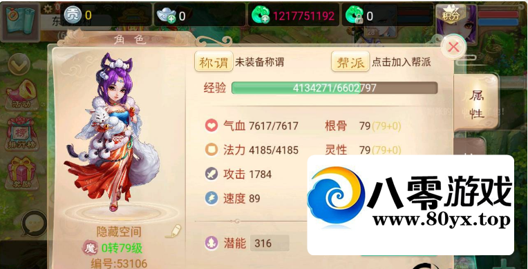 ��������,��ս,����,������,��߸�,�齱,���¶�-����׿1822 ����:������Ϸ ����ID:68685