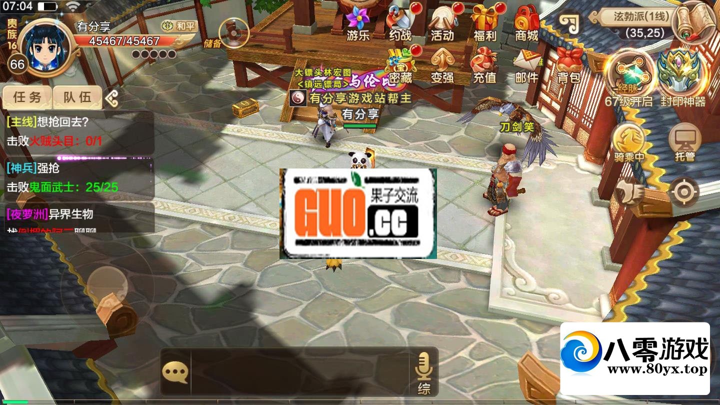 Ѫһ+GM̨+׿ƻ+̳2148 :Ϸ ID:68734