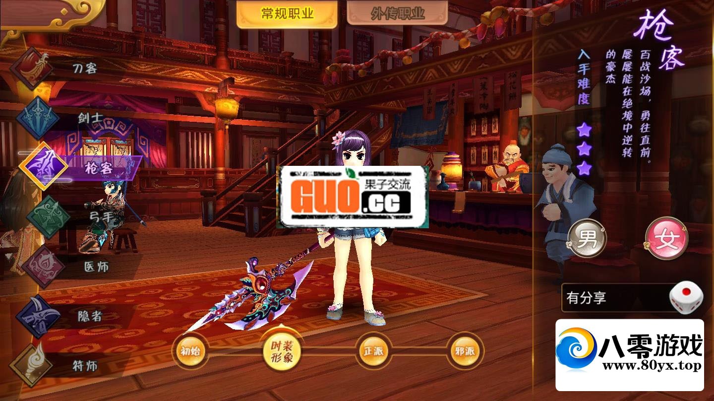 Ѫһ+GM̨+׿ƻ+̳9524 :Ϸ ID:68734