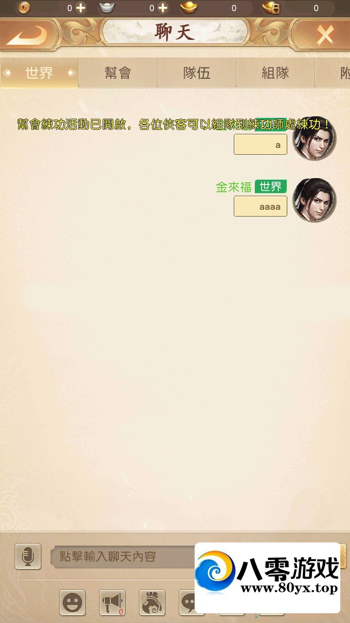 ˲ҫ Linuxֹ Ƶ̳, ȫԶȨ1282 :Ϸ ID:68872