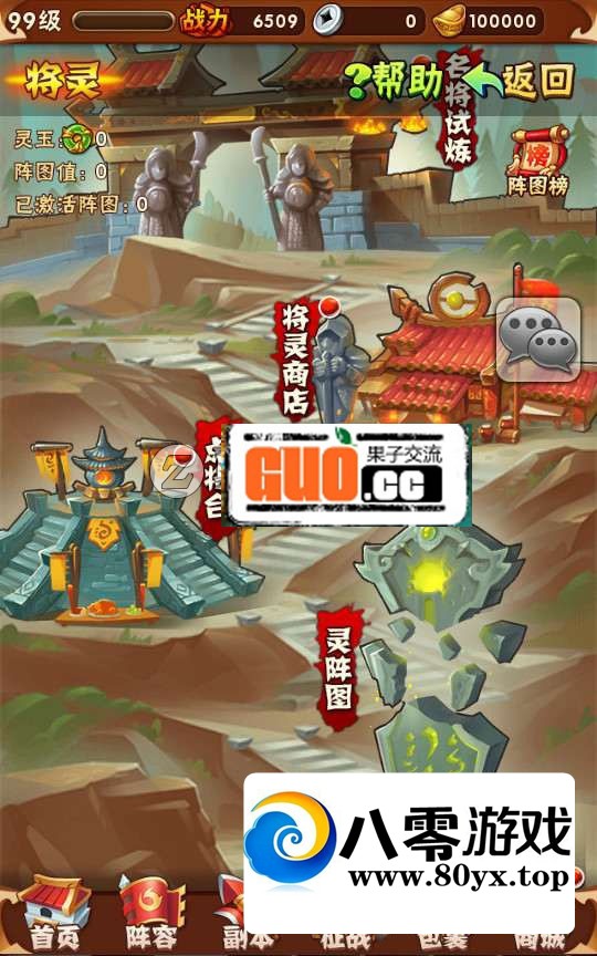 �ײ⣺��������־�쿨��Linux�ֹ������+һ����+GM��̨6305 ����:������Ϸ ����ID:68873