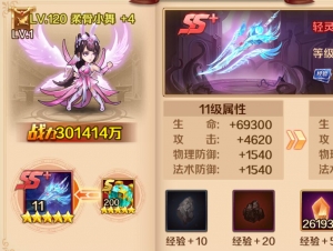 ���ײ⡿�������²�������SS+���鵶4862 ����:������Ϸ ����ID:69265