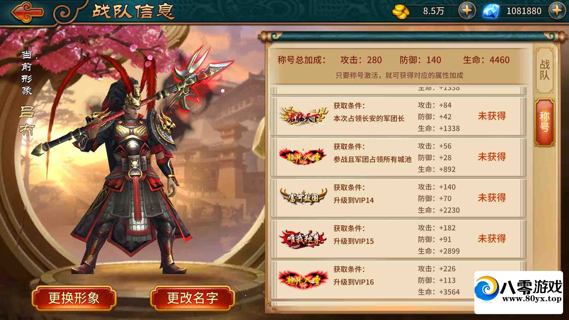 ������˫�������ֹ�������+��׿��+��̨+�޸Ľ̳�3877 ����:������Ϸ ����ID:69266