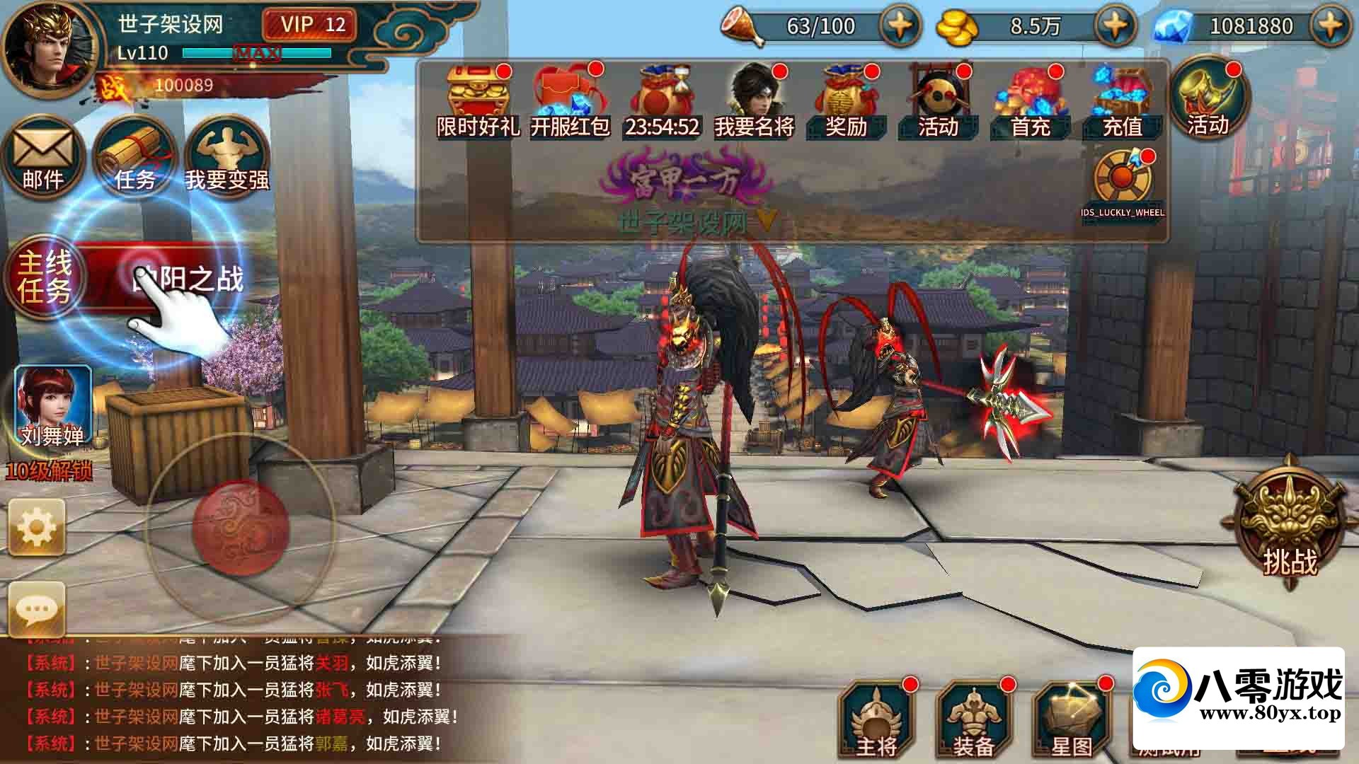 ������˫�������ֹ�������+��׿��+��̨+�޸Ľ̳�7993 ����:������Ϸ ����ID:69266