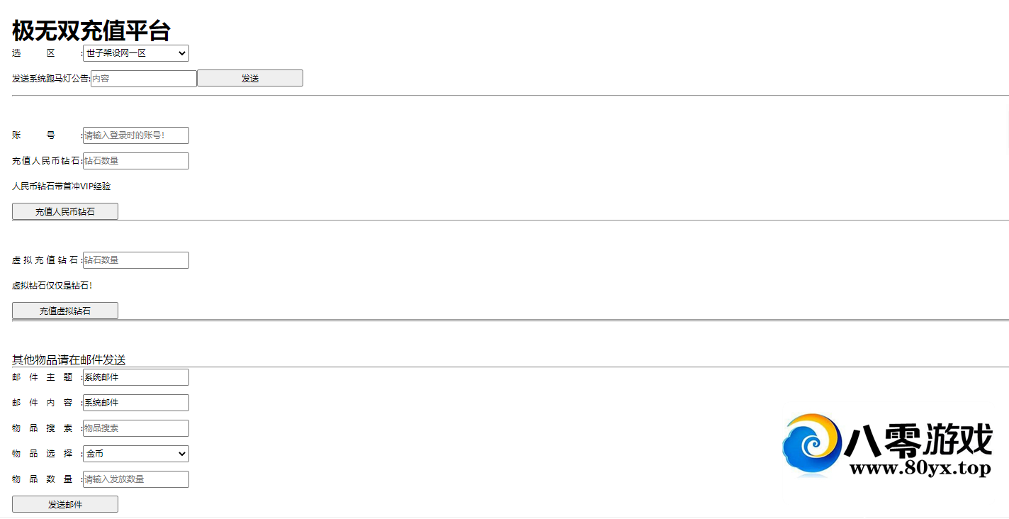 ������˫�������ֹ�������+��׿��+��̨+�޸Ľ̳�2529 ����:������Ϸ ����ID:69266