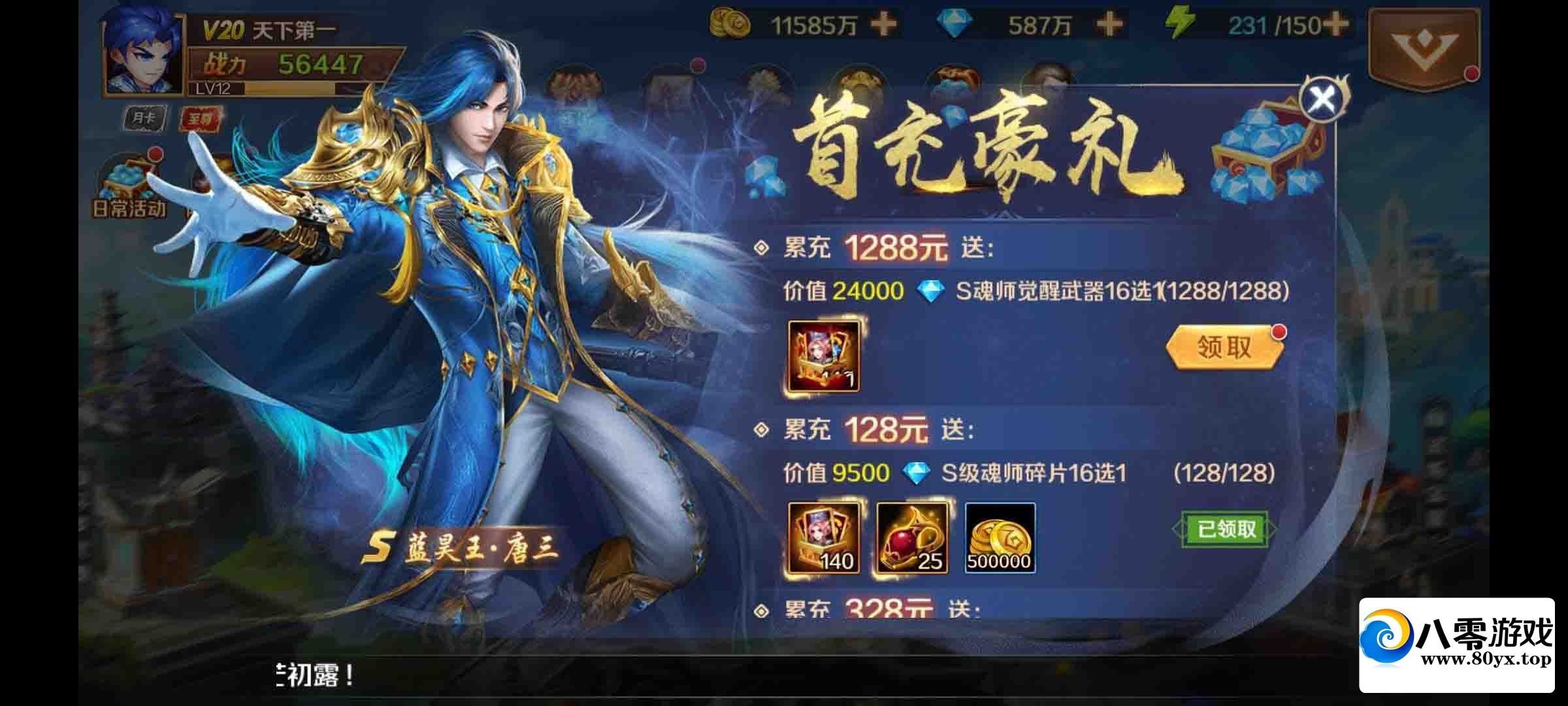 [¶޴½]һű+ֶƵ̴̳9759 :Ϸ ID:69269