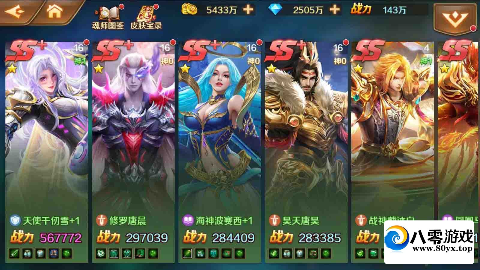 [¶޴½]һű+ֶƵ̴̳4300 :Ϸ ID:69269