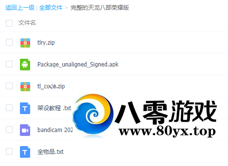 ļ˲ҫ Linuxֹ Ƶ̳2704 :Ϸ ID:69438