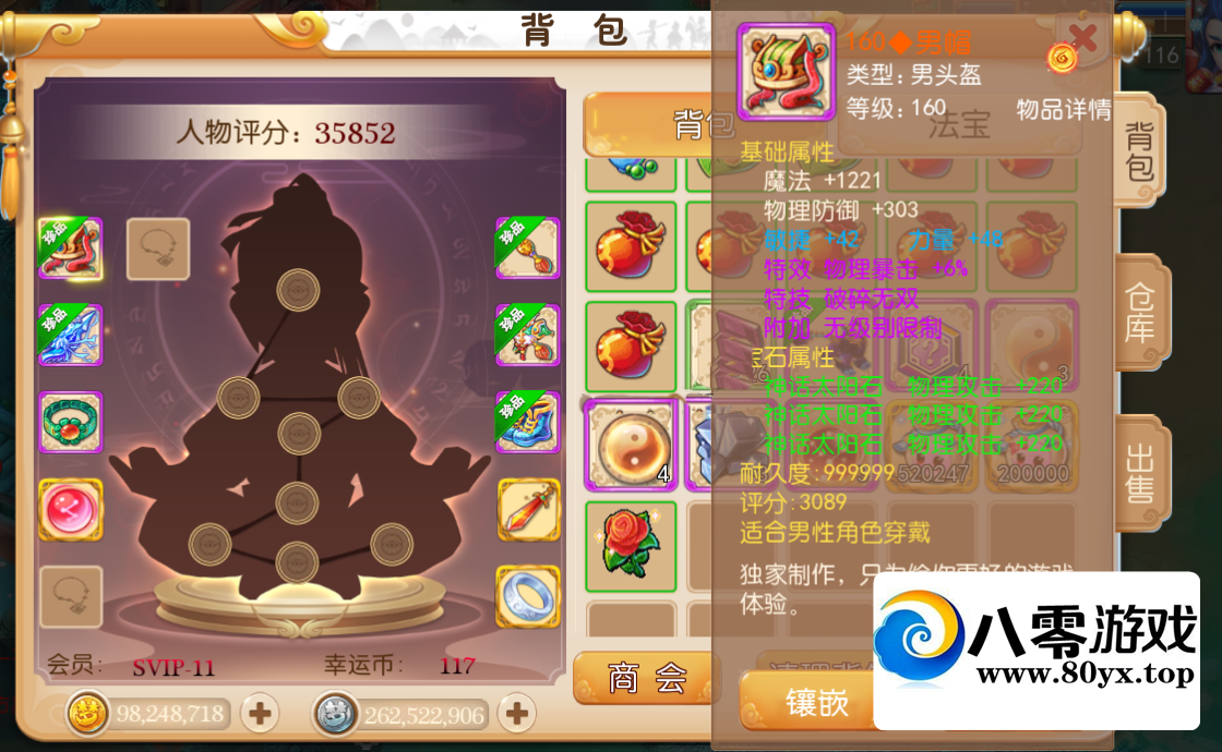 λ15ֹԲ5140 :Ϸ ID:69759