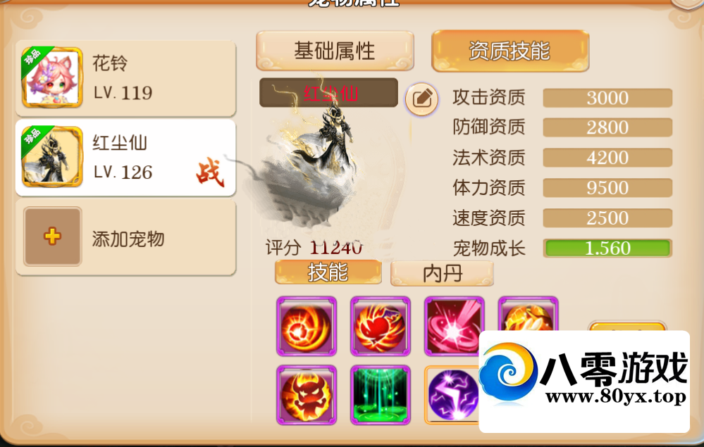λ15ֹԲ5766 :Ϸ ID:69759