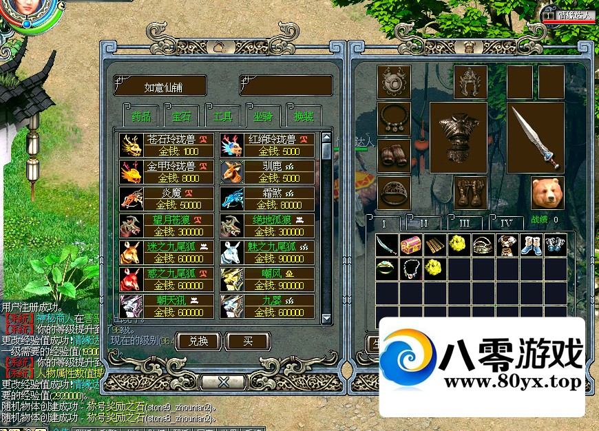 2Dʷ콾V8065200³ƺµͼǶ7735 :liu674739564 ID:69773