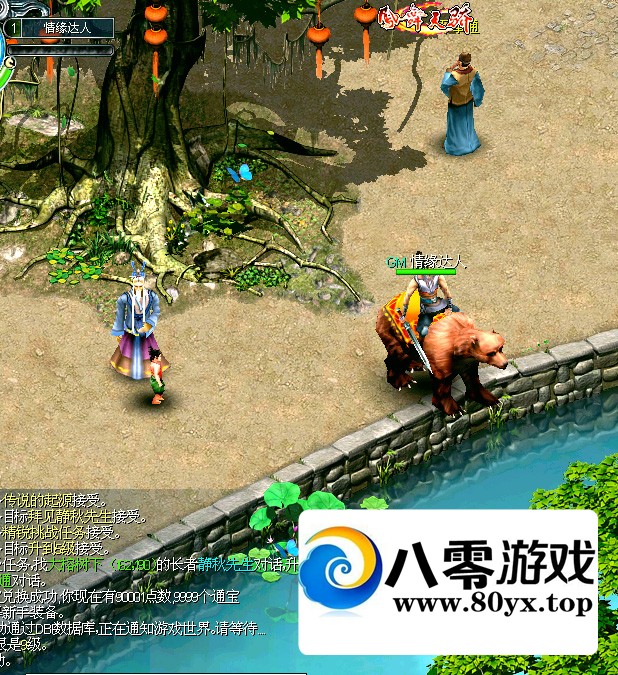 2Dʷ콾V8065200³ƺµͼǶ283 :liu674739564 ID:69773