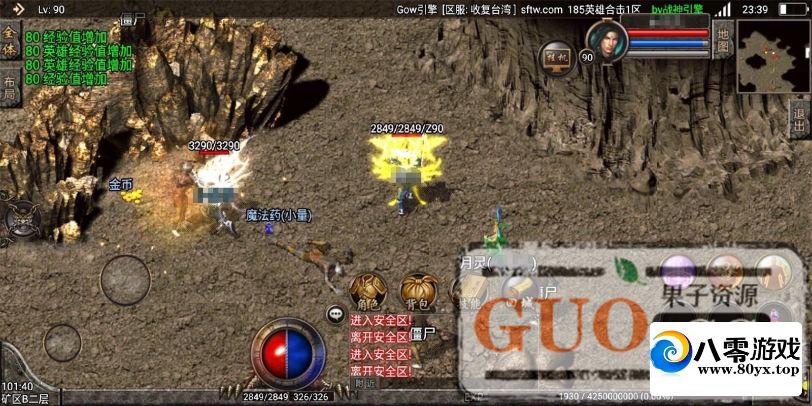 սҵ176侫Ʒ氲׿ƻ˫+GM8743 :Ϸ ID:69878