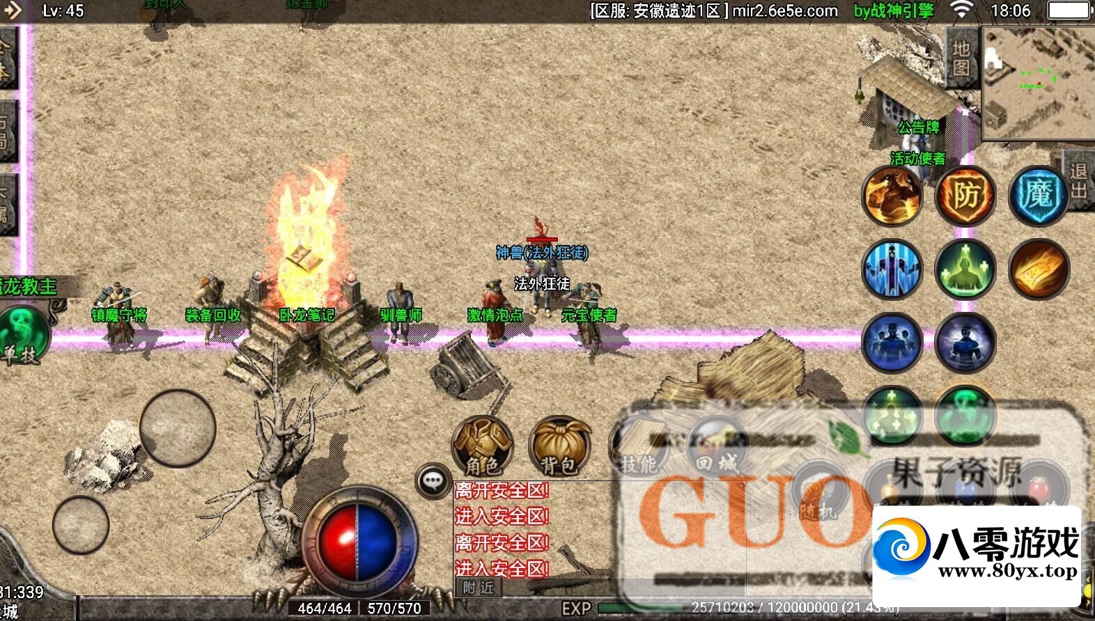 սҵ176侫Ʒ氲׿ƻ˫+GM4502 :Ϸ ID:69878