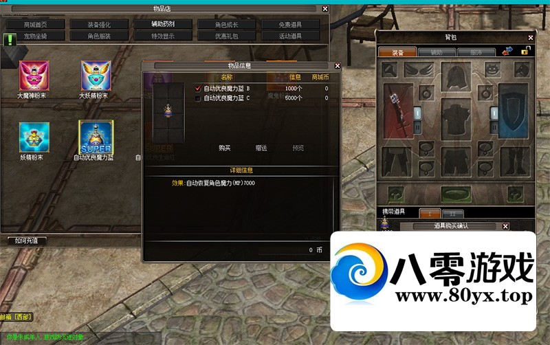 սʮְҵһͼļ+GM޸Ľ̳6872 :liu674739564 ID:69909