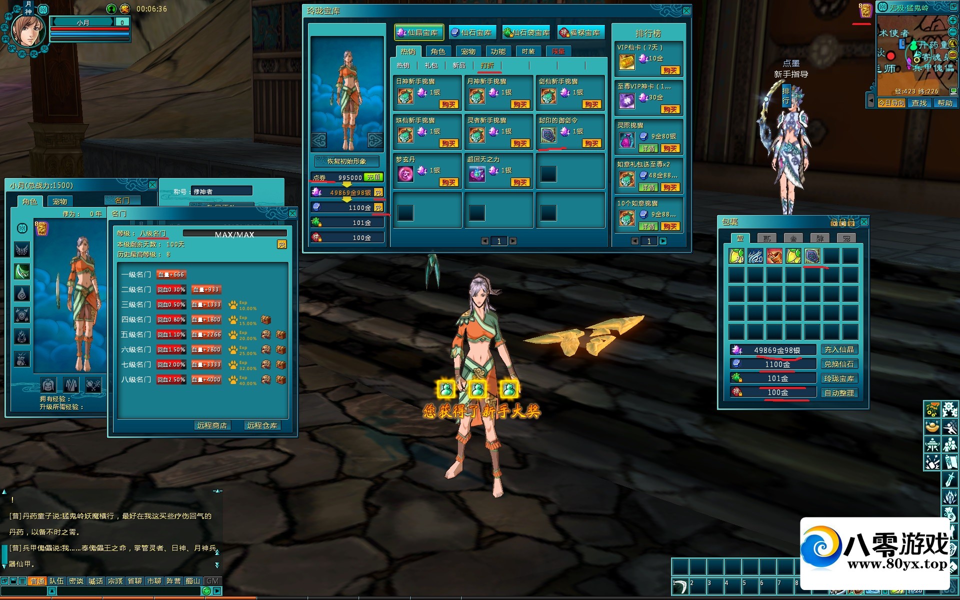 ɽϡһ˵ڶͼļ̳+gm̨460 :liu674739564 ID:69975