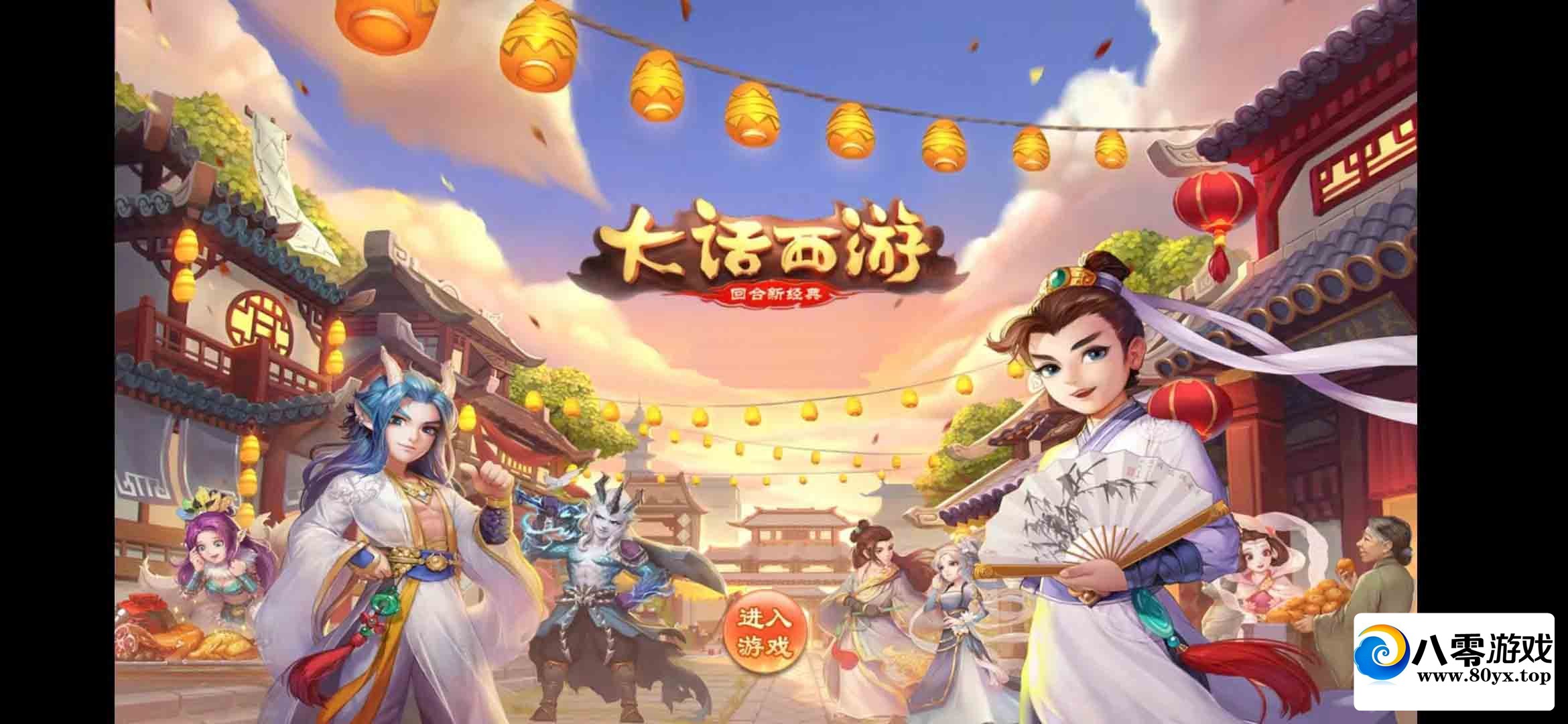 ��ң�������+GM+˫��+�ײ�+����2614 ����:������Ϸ ����ID:69992