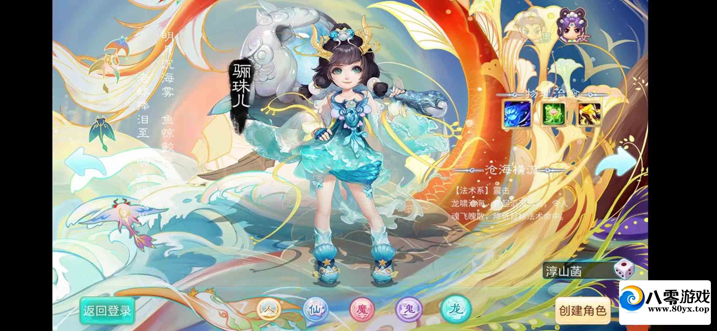 ��ң�������+GM+˫��+�ײ�+����5006 ����:������Ϸ ����ID:69992