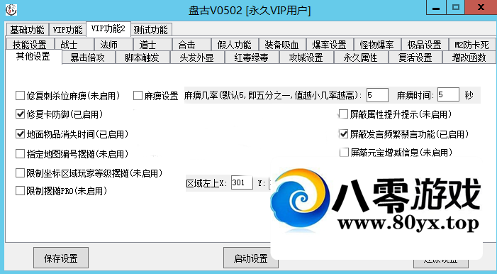 �̹Ų��_VIP�����߰棡��5477 ����:������Ϸ ����ID:70163