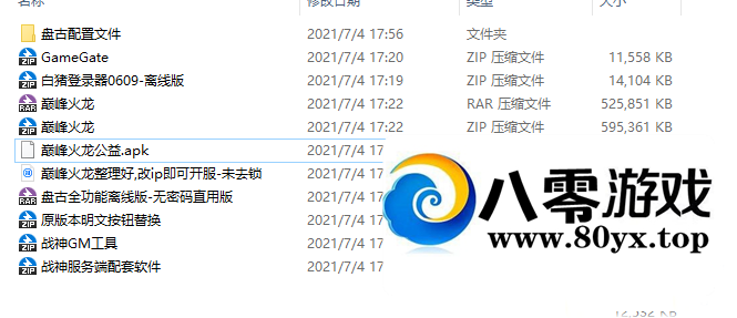 ս������-�۷�����汾+��׿ƻ��˫��+�Զ�������֮��npc8258 ����:������Ϸ ����ID:70479