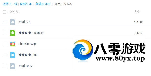 ������ʴ�˵�汾����Դ�밲׿+ƻ��˫��5475 ����:������Ϸ ����ID:70480