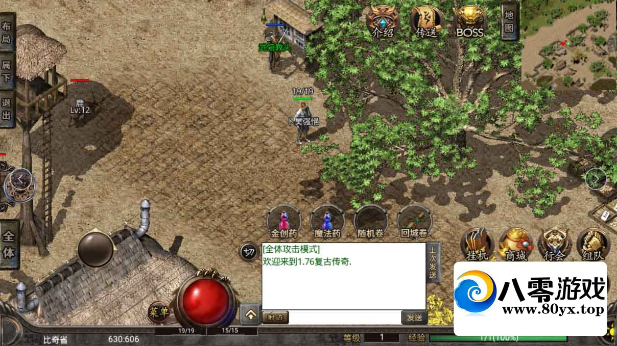 �������˻�ͨ1.76���μ����̳̻��䴫�渴��С��Ʒ��ɫ��1793 ����:������Ϸ ����ID:70587
