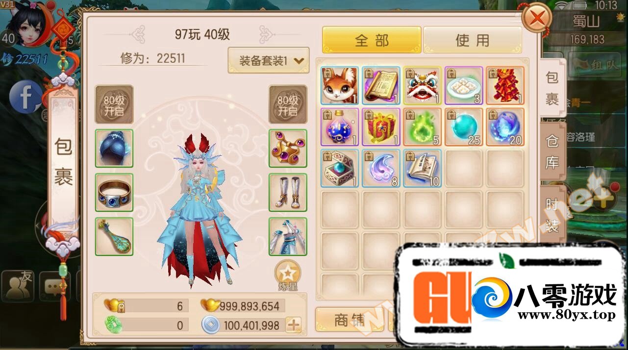 Եμ̶̳ҾƷ2596 :Ϸ ID:70599