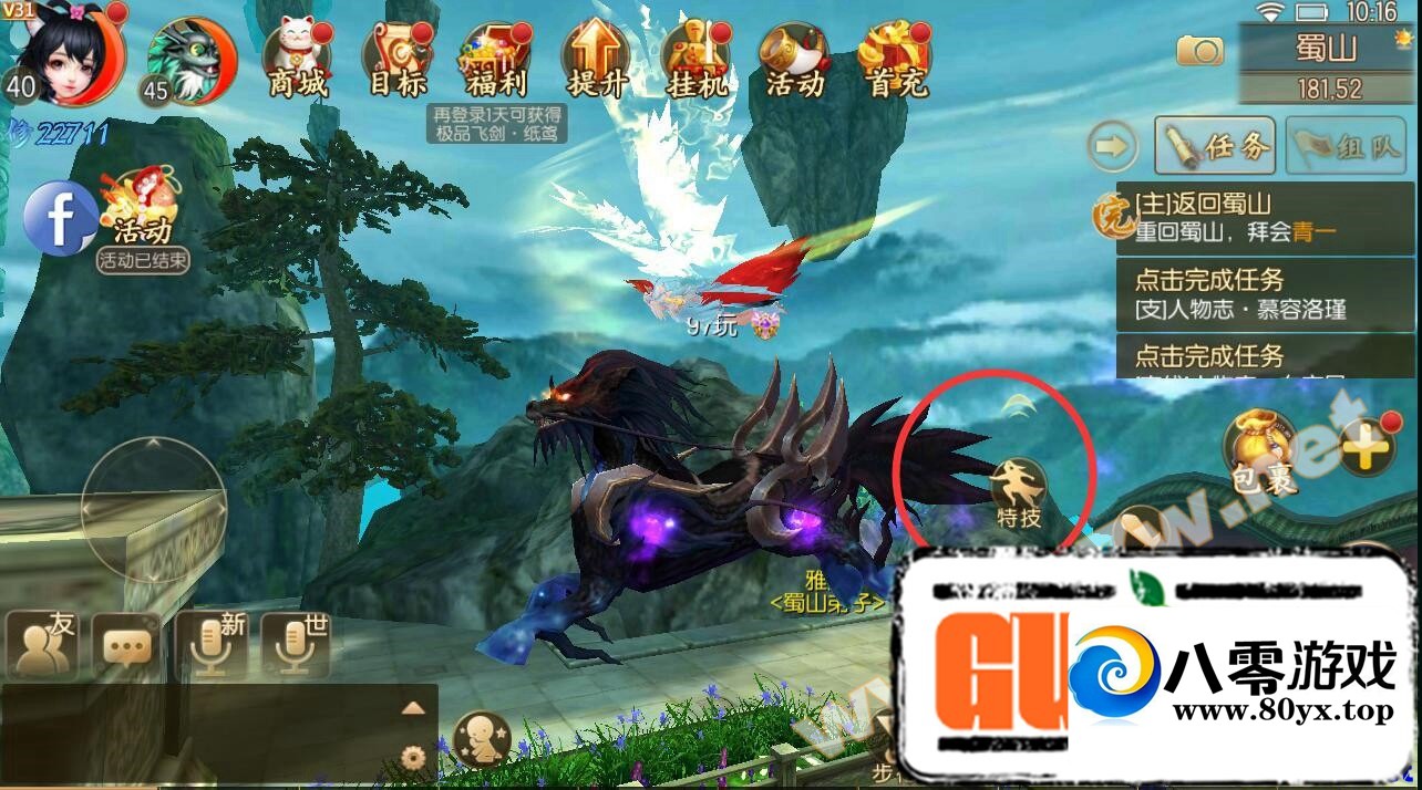Եμ̶̳ҾƷ6769 :Ϸ ID:70599